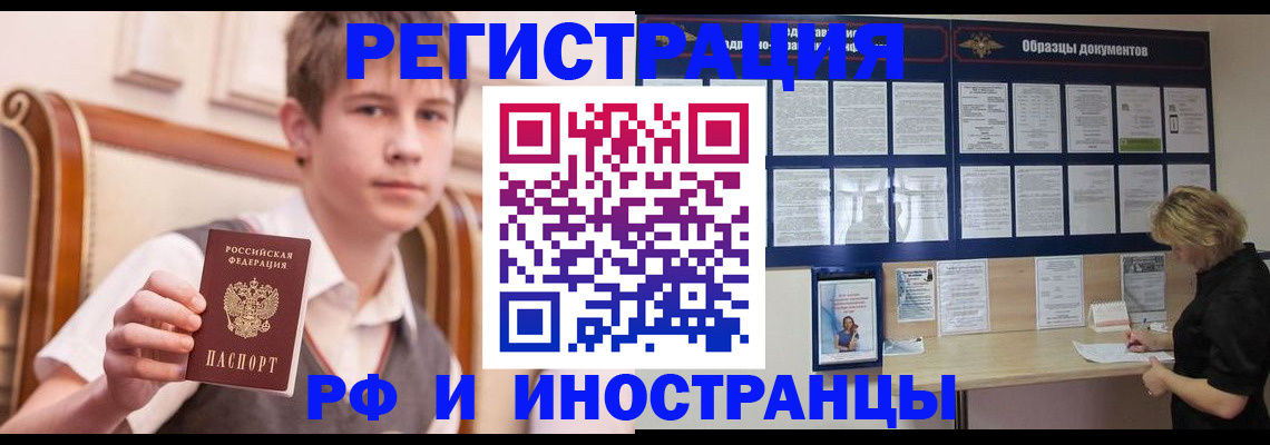 прописка для военкомата в Усть-Джегуте